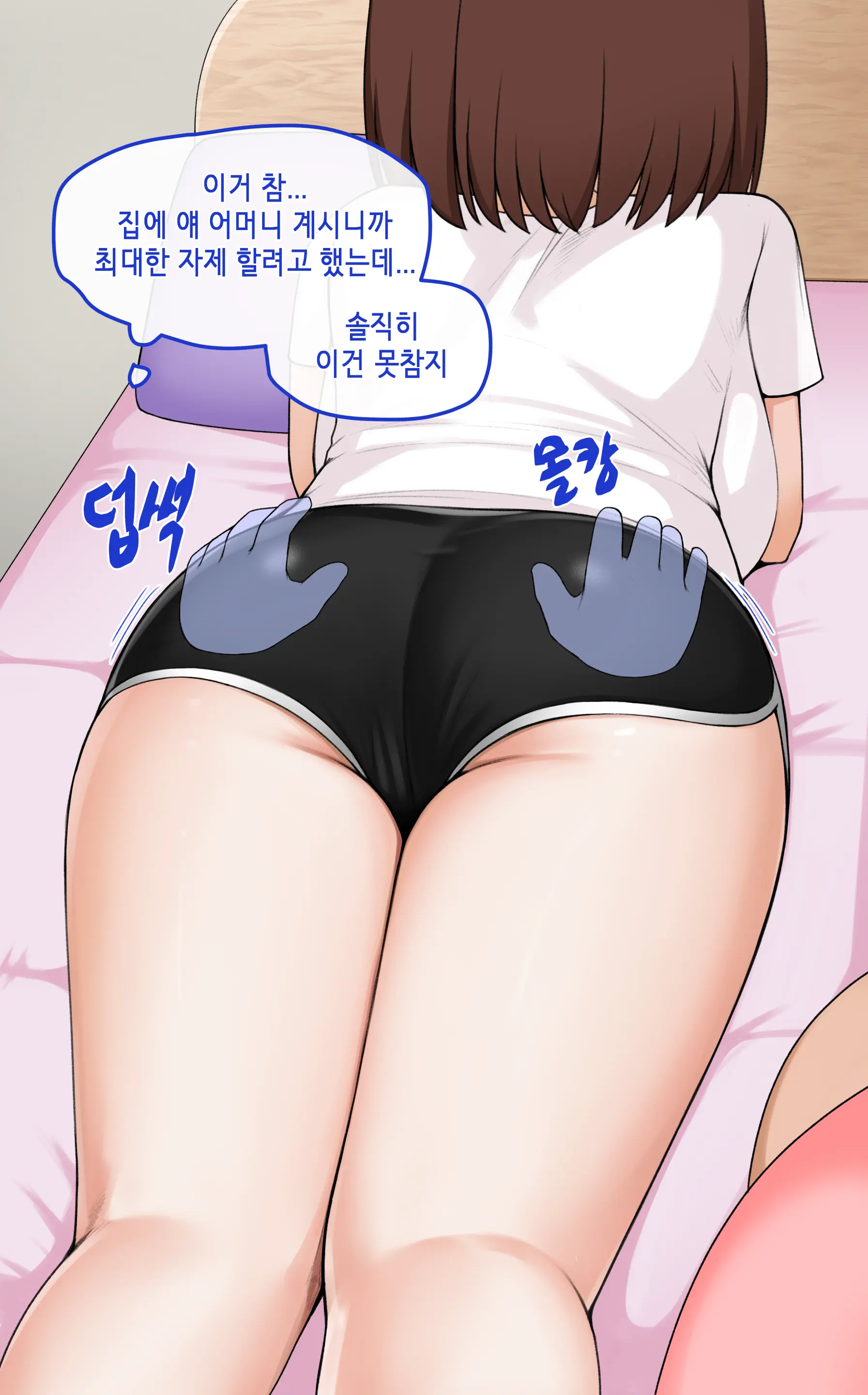 Ts Comic